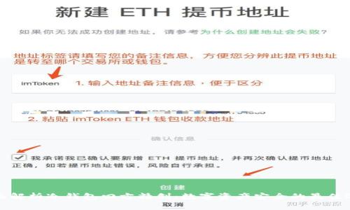 全面解析冷钱包四方精创：数字资产安全的最佳选择