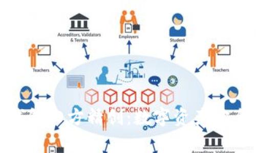 全面解析冷钱包四方精创：数字资产安全的最佳选择