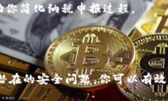   如何安全管理 imToken 钱包