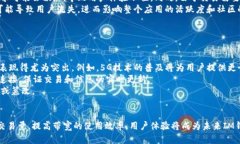 在讨论“im钱包带宽”之前