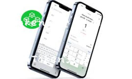 关于“imtoken免费币”的文章结构：


如何获得imToken免费币并安全存储