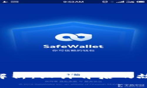 imToken图标解析：设计背后的故事与品牌价值