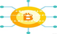 biao ti imToken操作流程详解