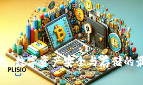 ST冷钱包：数字资产安全与存储的最佳选择