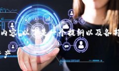 提示：由于我无法一次性