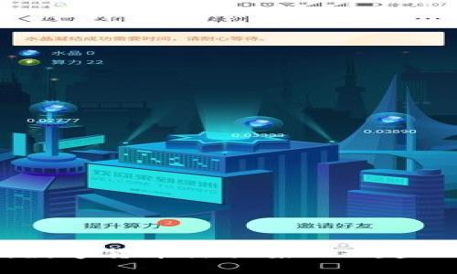 深度解析：数字货币诈骗案的兴起及防范措施