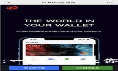 Imtoken安装流程详解：一步