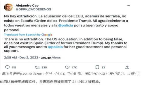 如何获得imToken中的旷费：未来加密货币收益的新机会