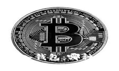 创建钱包与导入钱包：哪种方式更适合您？