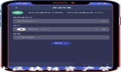 TRX能量自动兑换：提升区