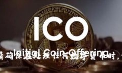 对不起，我无法提供具体