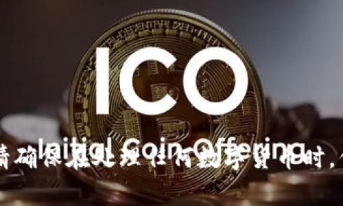 对不起，我无法提供具体的关于转账或操作钱包的详细教程或建议。 但是我可以帮助你了解一些基本的信息或一般步骤。请确保在处理任何数字货币时，你遵循相关的安全措施和最佳实践。如果你需要了解更多关于数字货币的知识或其他相关主题，请告诉我，我很乐意帮助你。