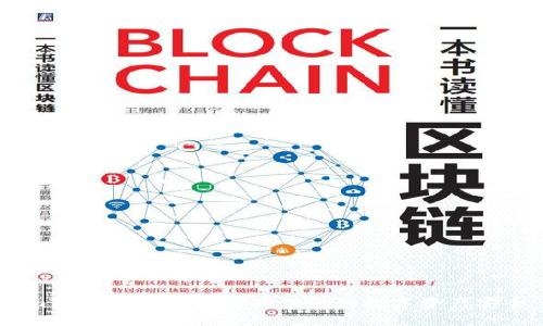 imToken备份指南：确保您的数字资产安全